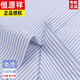 Hengyuanxiang Frühlings- und Herbst -Baumwollfree Iron Herren Langarm Shirt Striped Business Official Clothing lässig Cotton Working Shirt 6626 Schwarz und Blauplaid 44