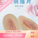 Male-to-female CD cross-dressing small toy panty insert thin hidden lower body fake vagina fake vagina