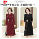 皮尔卡丹（pierre cardin）中年妈妈春装洋气高档旗袍连衣裙2025新款中老年女装春秋中式裙子 广州十三行6627红色 4XL