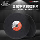 Jinxiang cutting blade 350 type grinding wheel blade 400mm cutting iron stainless steel metal large cutting machine saw blade grinding wheel blade green blade 350*2.5*25.4 5 pieces
