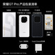 Honor GT Pro 16+512 Phantom Black Snapdragon 8 Ultra 7200mAh Qinghai Lake Battery Honor Oasis Eye Protection Screen 5G AI Phone