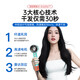 Mori series second generation丨National 3C certification hair dryer home silent negative ion high power does not damage hair Huaqiangbei Expressway Hair Care Student Dormitory hd16 electric hair dryer painted pottery green single air nozzle 4.5 billion water moisturizing negative ion constant temperature hair care 2025 new second generation丨top with 1 1 1.8 meter long cord gift box