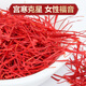 Jumeimao Saffron Special Tibet New Canned Iranian Effects Zang Honghua Health Tea Saffron Buy 1 Get 1 Get 2 Cans of Saffron 2g
