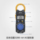 Wen Yijia Customized 3280-10F/70F Digitaler Klemmmesser Multimeter CM3289 Klemmmeter