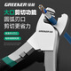 Greener (GREENER) household cable cutter, wire cutter, wire cutter, electrician's cable cutter, special multi-function manual 6-inch