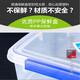 Wild pigeon large crisper box with lid hotel kitchen frozen food storage box transparent crisper rectangular plastic box heightened version 9928 (30 liters) push lid version
