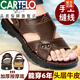 Cartelo Offizielle Top-Layer-Kowide Sandalen Herren echtes Leder 2025 Neue Sommer-Männer Sandalen Herrener Freizeit mit zwei Waren amtieren.