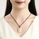 Phoenix Jewelry Hetian Jade Ping An Wu Shi brand pendant natural jade necklace jade pendant for men and women practical birthday gift