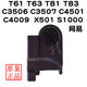 莱克吸尘器配件T3519-3 T63 T4026-3 T83 T55T35地刷滚刷吸头弯头 T35地刷 配T83 T63 T55 吸头弯头 T35地刷 配T83 T63 T55