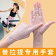 Zailu Pilates non-slip gloves high altitude yoga anti-wear driving sun protection thin women's fitness fingerless half-finger one-size-fits-all dark pink