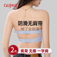 Ancient and modern (GUJIN) invisible underwear for women, strapless, chest-wrapped, tube top, non-slip, push-up, side breasts, beautiful back, big breasts, smaller, anti-sagging bra