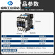正泰交流接触器220V单相CJX2-1210 1810 3210 6511 95三相380V CJX2-0910 24V