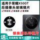 Suitable for original Honor X50GT rear camera glass lens, mobile phone camera lens cover, mirror Honor