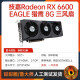 英伟达（NVIDIA）七彩虹华硕GTX1050 960 4G 1060 1660S 6g RX5500 5700xt 8G显卡 二三线GTX1060 3G