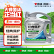 Monarch Classic Protection High Performance Fully Synthetic Gasoline Oil SP 5W-40 SP Grade 4L Car Maintenance