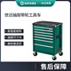 Shida tool cart drawer type auto repair tool storage cabinet multi-functional mobile car repair hardware cabinet with wheels 95109/8 drawer cabinet type tool cart