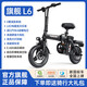 FOREVER Folding Electric Bike Portable Driving Electric Bike Student Version Lightweight Transportation Magic Lithium Battery Bike Flagship LF6/High Speed Motor/Power Recovery 48V Automotive Grade Power Cell 10Ah Battery Life Approx.