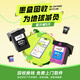 彩格PG-845 CL-846墨盒适用佳能TS3380 TS3180 MG2580s MG3080 2400 MG2980 TS3480黑彩色ip2880墨水