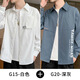 Haoshu-Shirt Herren-Langarm-Frühlings- und Sommer-Dünnmodemarke Trendy Lose Casual Work Shirt Herren-vielseitiger Inch-Hemdjacke 679 Weiß + 677 Mittelgrau [zweiteiler] dünn 2xl