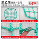 Xinbaolin anti-fall safety net, sewer anti-fall net, round manhole cover, nylon net, municipal inspection wellhead protective net, can be customized, white polyester stretch yarn 70 wells, 1 set (Jingcang)