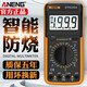 XMSJ xinghui Nuevo mantenimiento del multímetro digital Electricista Especial de CA y Voltaje CC Medidor Anti-Fire 9205A Estándar Estándar Características estándar con lápiz de medidor + batería
