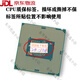 
Intel (Intel)i7-6700K 6700 8700K 8700K I7 7700 1151 Motherboard CPU i9 9900K Disassembled one year warranty