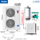 Haier (Haier) central air-conditioning two-joint water supply multi-joint water machine water system (20% subsidy)) air source heat pump heating air conditioning floor heating machine sky water and ground water (installation included) 10 HP set, heating and cooling, one for eight, about 230-260