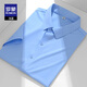 Romon (Romon) Traaceless Nicht-Brand-Eis-Seide-Kurzärmel-Hemd für Männer im Sommer Anti-Falten mittleren Farbgeschäfts im mittleren Farbgeschäft Casual High Elastic Hemd für Männer 831 Grey-Green 42