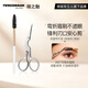 Tweezerman imported eyebrow trimming scissors and eyebrow trimming brush set stainless steel eyebrow trimming scissors and eyebrow trimming brush combination 2-piece set