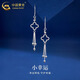 CHINA GOLD PT950 Platinum Lucky Four-leaf Clover Tassel Earrings Earrings Practical Valentine's Day Birthday Gift for Girls to Wife PT950 Platinum Four-leaf Clover Tassel Earrings About 3.2g
