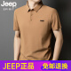 JEEP SPIRITJEEP吉普冰丝无痕POLO衫男夏季薄款透气爸爸短袖翻领宽松冰感上衣 黑色 JPBL12357 2XL 建议体重【140-160斤】