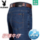 花花公子（PLAYBOY）冰丝牛仔裤男夏季常规宽松高腰直筒裤子中年休闲大码弹力长裤 3882款 中兰 夏季 薄款 29 【腰围2尺2】