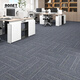 Bai Neng commercial office carpet hotel conference room large area splicing square carpet 50x50cm 36 pieces installed wire gray