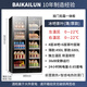 Bai Kailun double-door wine cabinet with constant temperature and humidity double-door light luxury ultra-thin seamless embedded home air-cooled frost-free villa tea beverage liquor wine fruit preservation refrigerated display cabinet 1.8 meters | dual temperature zone | ice bar tea style | 680L thick style