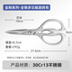 Wang Mazi kitchen scissors, all-steel all-in-one household chicken bone cutter, steak food barbecue scissors, multi-functional scissors, all-steel scissors, gift box