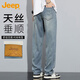 JEEP Ice Silk Jeans Herren Sommer Dünne Lyocell Casual Gerade Hosen Männer Retro Blau 32