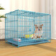 Yakong Bold Nano Cage Iron Cage Indoor Small Dog Cage Transport Cage Large Dog Kennel Pet Cage Cage + Tray-G16 60*42*50 Pink (10Jin Jin is equal to 0.5kg)