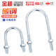 Jinchao galvanized U-shaped bolt screw extended U-shaped pipe clamp pipe clamp clamp fixed riding buckle M6MN8M10M12mm M8*34*54 (5 sets)