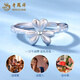 Lao Fengxiang PT950 Clover platinum ring for women new live platinum Valentine's Day birthday gift for girlfriend and wife Clover platinum ring about 2.9g