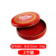 Gulian Shanghai Factory I-brand red ink pad 685/684/683/682/681 mud-shaped iron shell round ink pad for stamping and fingerprinting financial seals in large, medium and small sizes, 2 packs, medium ink pad/683