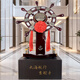 Tang Cheng's grand opening gift, rudder, large floor-standing ornament, graduates' gift to alma mater, company office helmsman, 608 maroon - 1.58 meters tall