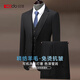 Red bean worsted wool micro-elastic suit suit men's slim professional formal business suit wedding groomsmen suit groom suit