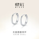 Ming brand jewelry platinum Pt950 white gold simple glossy hoop earrings earrings for women BFH0027 platinum earrings about 1.07 grams