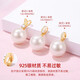 Fat Donglai same style pearl pendant without chain shell beads single 925 silver necklace accessories fresh water separate pendant Style 1--gold buckle (XL100646)