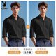 White shirt men's short sleeve 2025 new style handsome business formal men's shirt long sleeve 6212 black long sleeve + 6212 black long sleeve M 80-105Jin Jin equals 0.5 kg