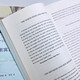 Zweisprachige Übersetzung - Aesops Fable 9787544765701
