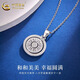 CHINA GOLD PT950 Platinum Eight Treasures Compass Pendant Necklace Clavicle Chain Valentine's Day Practical Birthday Gift for Wife PT950 Platinum Eight Treasures Compass Pendant Free Sterling Silver Chain Approximately 7g