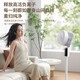 Pioneer Air Circulation Fan Electric Fan Household Intelligent Voice Remote Control High Wind Platform Dual-Purpose Circulation Fan Electric Fan Turbine Light Sound Removable and Washable Energy-Saving Vertical Ventilation Fan Voice Remote Control 8-Character Shaking Head Air Supply Negative Ion White