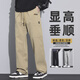 Archivo Taiping Sitio web oficial Fang Ship Store Bandera 2025 Pantalones casuales de nuevos hombres primavera y verano