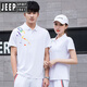 JEEP SPIRIT夏季情侣短袖运动t恤男女速干衣POLO衫长裤套装定制印logo工作服 9215白色（单衣T恤） S 女
